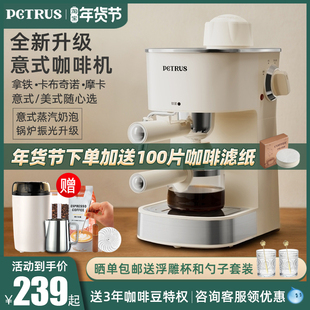 Petrus/柏翠 pe3280意式咖啡机家用小型迷你美式全半自动蒸汽奶泡