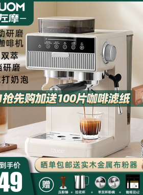 全自动研磨冷热双萃咖啡机