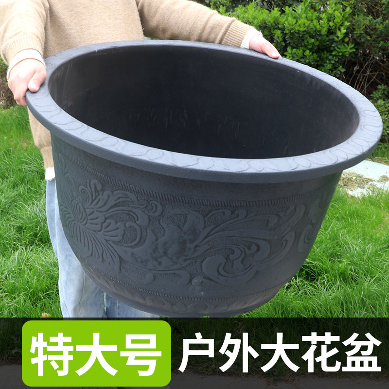 特大号加厚水泥灰塑料树脂花盆户外园林种果树盆景铁树睡莲荷花盆