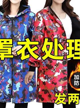 加绒加厚罩衣迷彩工作服可印字防尘服秋冬季防水防油厨房长袖保暖
