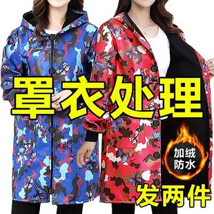 加绒加厚罩衣迷彩工作服可印字防尘服秋冬季防水防油厨房长袖保暖