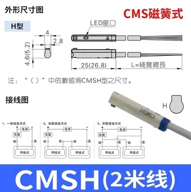 CMSH-020  国产