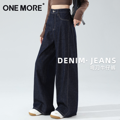 onemore丹宁蓝弯刀牛仔裤