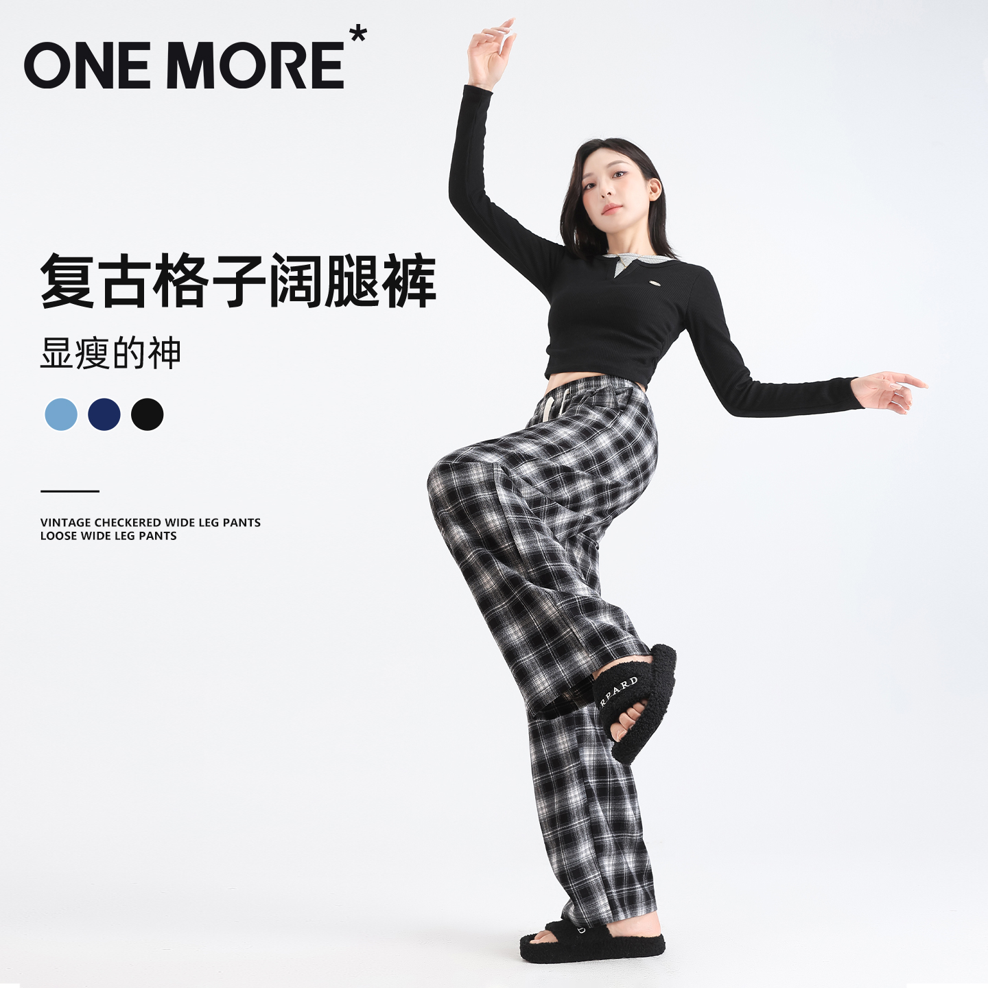黑白格子裤女秋季2025年新款
