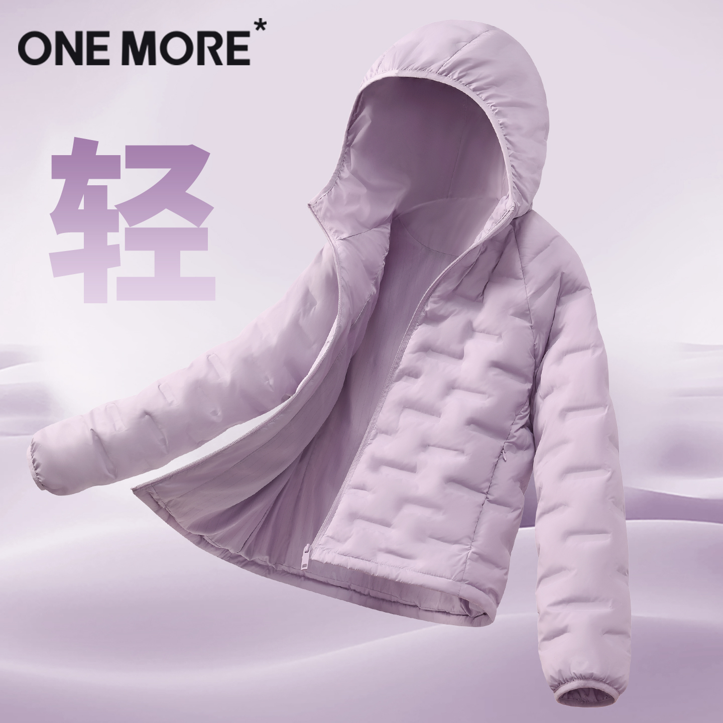 onemore紫色连帽棉服女压胶棉袄