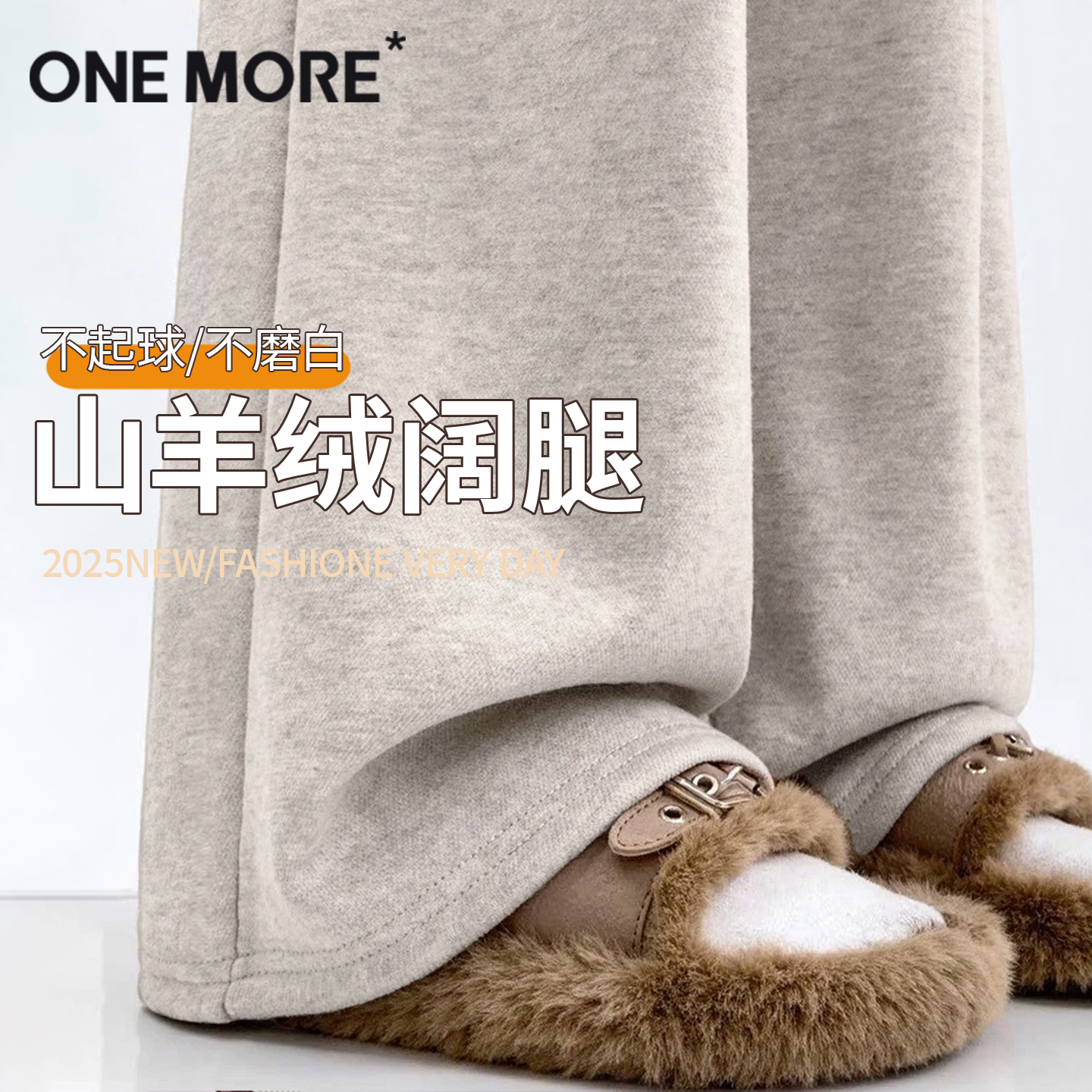 糯米裤女冬季小个子超厚加绒裤子