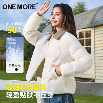 onemore白色羽绒服女灯芯绒拼接