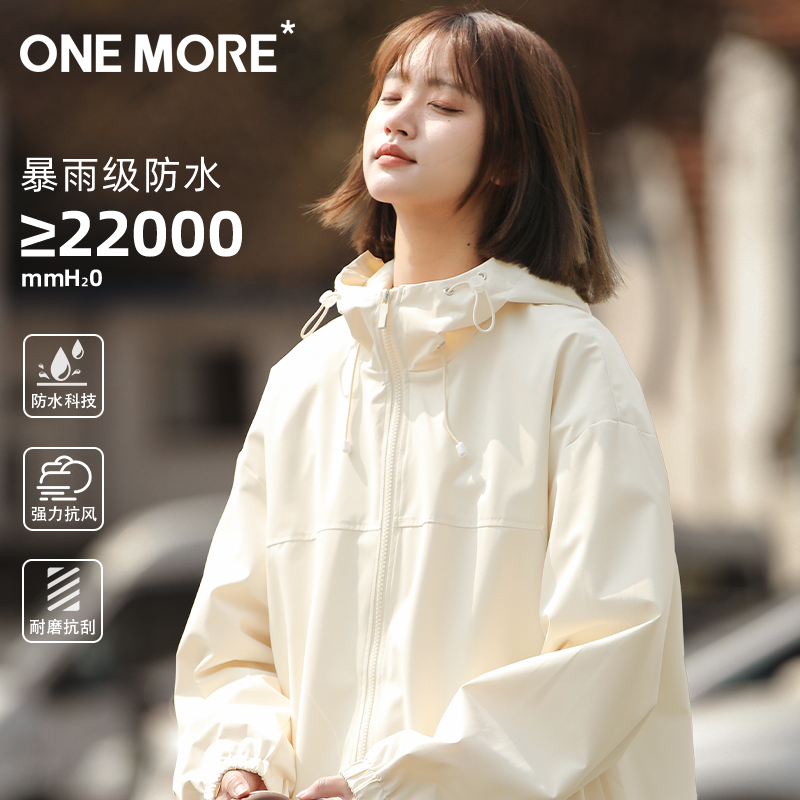 onemore山系夹克外套女户外运动
