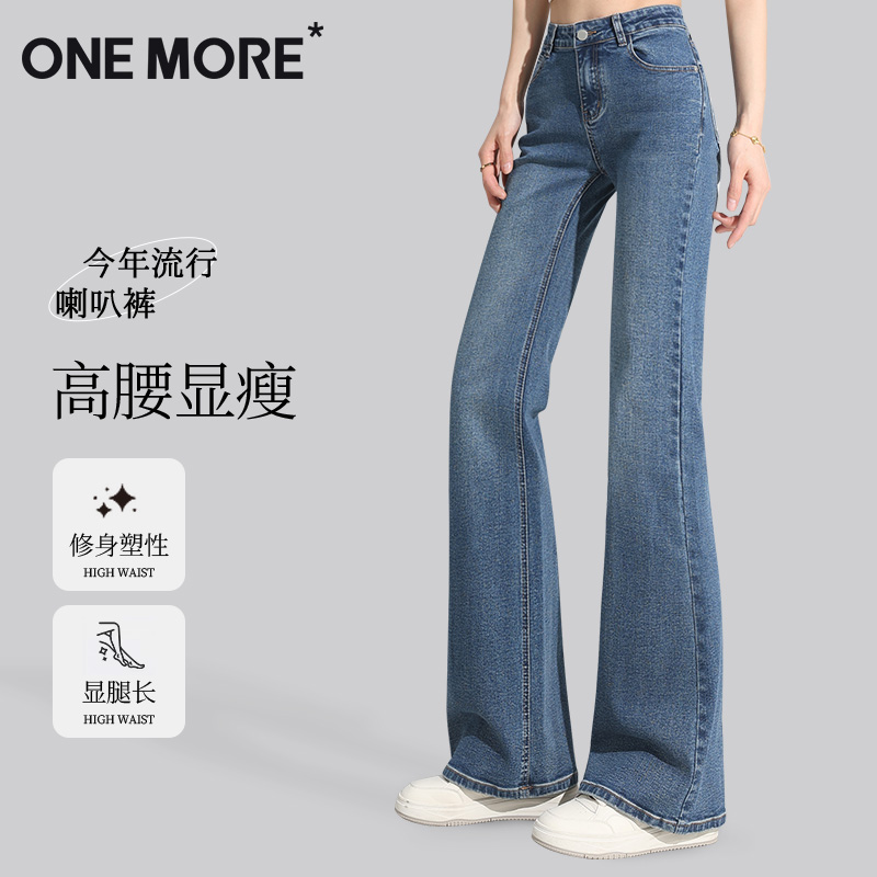 onemore微喇牛仔裤女复古蓝高腰