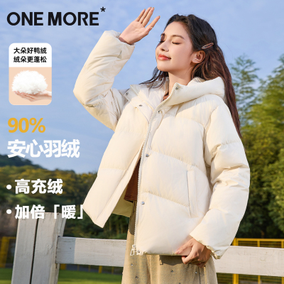 轻薄羽绒服女冬季棉服白鸭绒外套