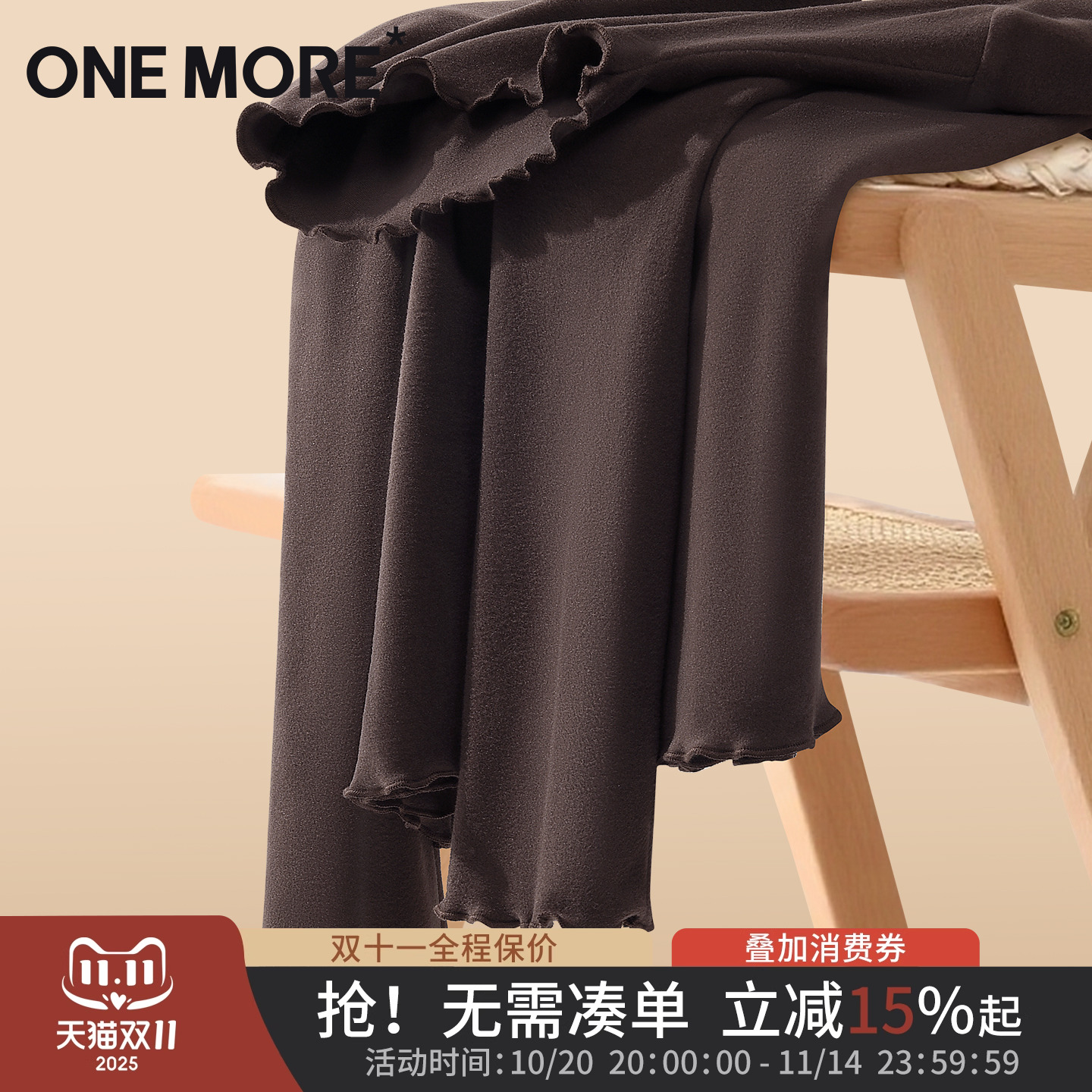 木耳边打底衫女早秋季德绒上衣