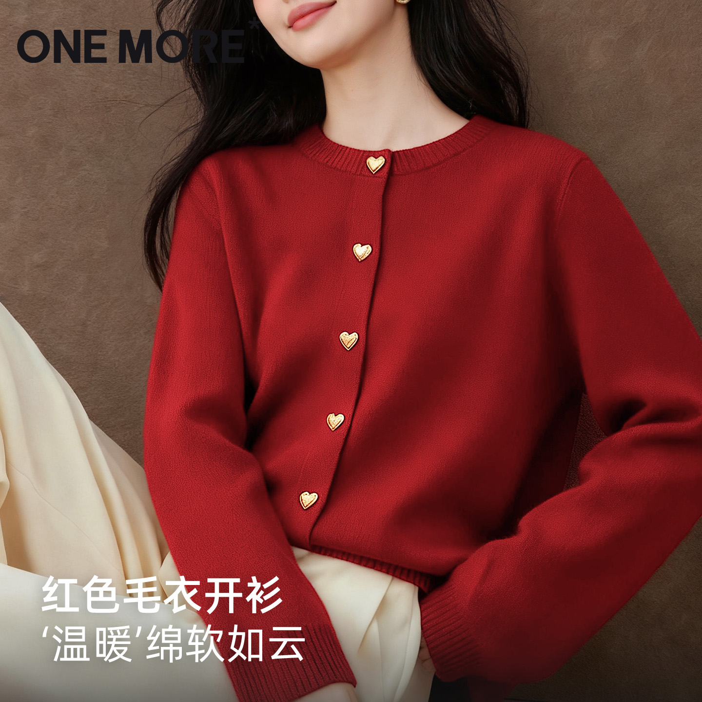onemore红色毛衣开衫女新年圣诞