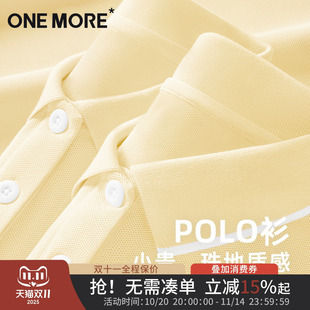 抗菌吸湿速干上衣S t恤女2025春夏新款 one more文墨黄色POLO领短袖