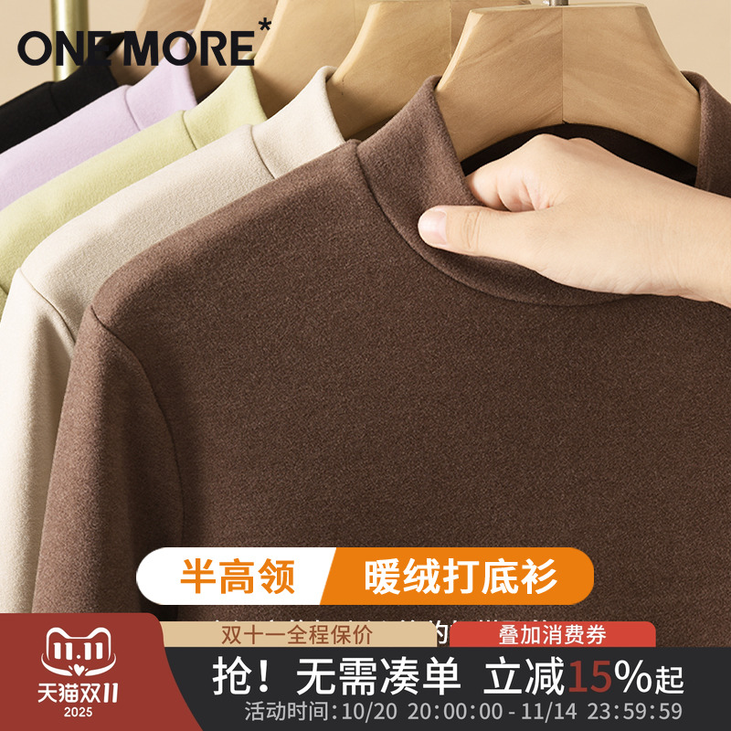 onemore羊毛半高领打底衫女