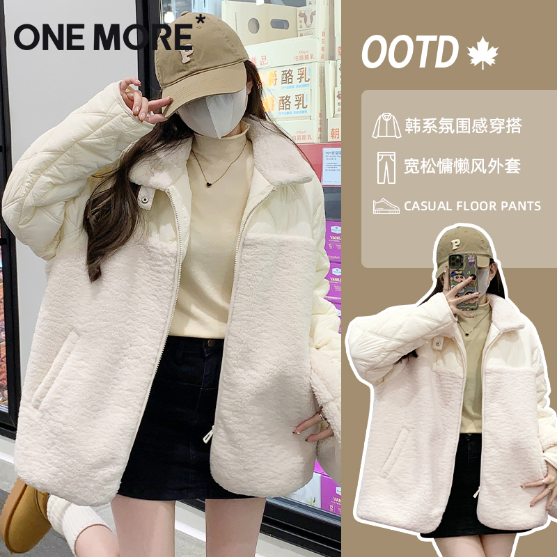 one more立领棉服女2025新款秋冬宽松拼接加厚保暖外套棉衣棉袄S
