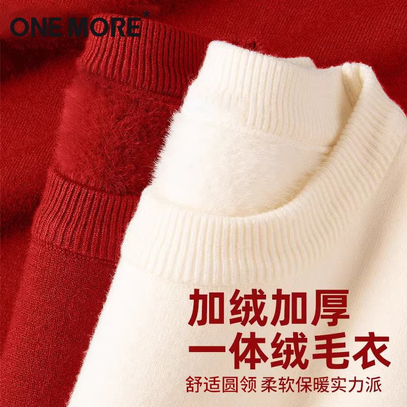 酒红色毛衣女本命年一体绒上衣