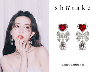 shiitake【孟子义同款】诗塔克粉色耳夹红色爱心钻蝴蝶结耳钉女
