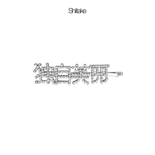 Shiitake诗塔克设计师品牌满捷克钻“独自美丽”字样发卡头饰
