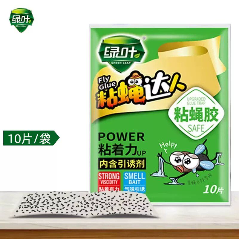 苍蝇胶贴板粘蝇纸沾黏灭蚊虫粘蝇