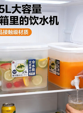 冰箱冷水壶带龙头家用大容量日式