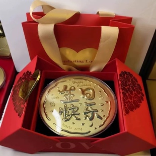 水贝999足金50mg画大金饼520生日快乐公主请发财礼品送客户伴手礼