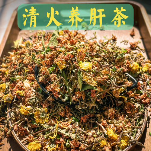 广西清火 养肝养生茶茉莉花罗汉果花溪黄草鸡骨草三和茶熬夜凉茶