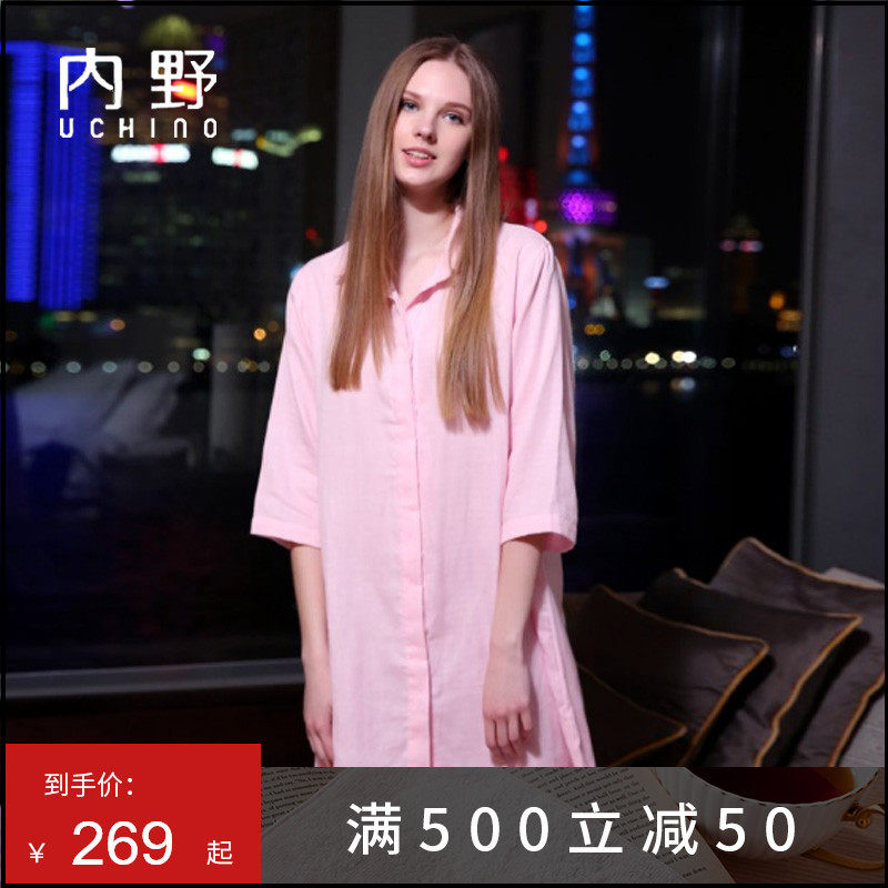 UCHINO Uchino Gauze Shirt section Bathrobe female pure cotton adult Home bathrobe solar system Siamese Sleevein the Home Fabric , Towel/Bath towel/Bathrobes , Bath skirt/Bathrobes/Bathrobe  category - from Buy2taobao.com to provide professional Taobao agent buy service