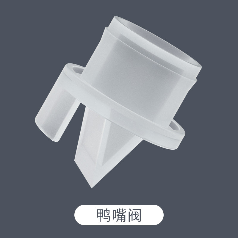 好伊贝吸奶器适用配件鸭嘴阀/空气阀/硅胶花瓣垫/转接口/奶嘴套装|ruв категории Всё для беременных и кормящих, мама дородового и послеродового товаров, Молокоотсос - от Buy2taobao.com для оказания профессиональной услуги покупки агента Taobao