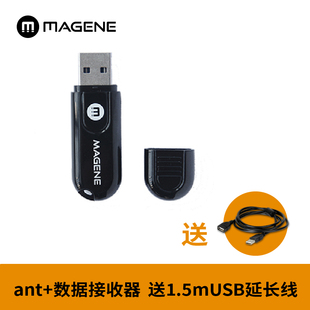 迈金ANT+USB接收器 速度踏频传感器 ZWIFT Onelap 黑鸟实景骑行