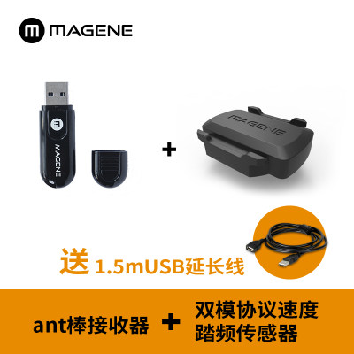 迈金ANT+USB接收器 速度踏频传感器 ZWIFT Onelap 黑鸟实景骑行