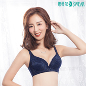 SWEAR 思薇尔软钢圈薄款 透气型贴心舒适无压迫环保棉内衣S2030264