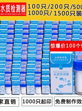 水质检测器演示器自来水龙头过滤器PP棉滤芯净水器测试宝