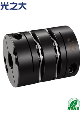 光之大GLB 钢双膜联轴器大扭矩丝杆步进伺服电机CPSWC传动连轴器