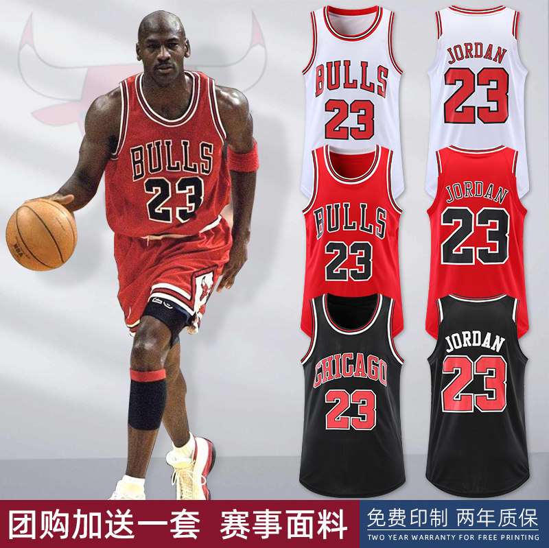 乔丹青年乔丹球衣23号公牛队篮球服套装男定制儿童一套罗斯球衣比
