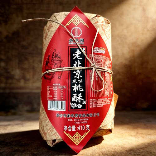 饼干北京糕点心散装休闲桃酥