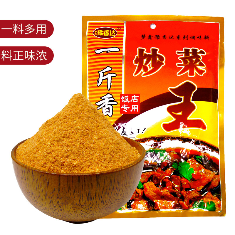 炒菜王家用饭店专用调料肉味麻辣鲜十八鲜排骨味王做汤凉拌料大全