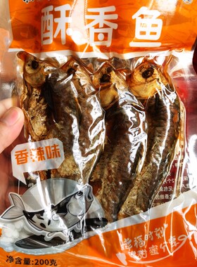 酥香鱼香辣麻辣大鲤鱼五香味酥鱼罐头即食鱼整条淡水鱼熟鱼鲫鱼