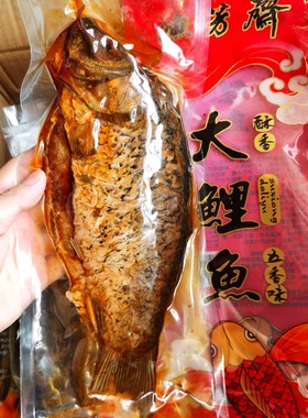 鱼芳斋酥香鱼鲤鱼鲫鱼