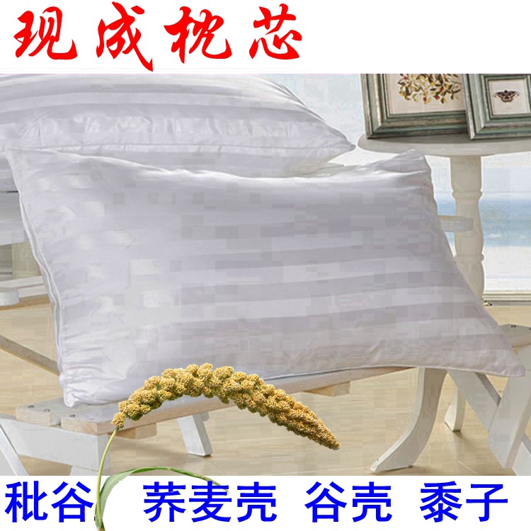 秕谷枕芯枕头谷壳糠壳