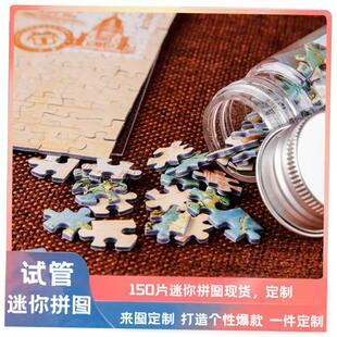 150 Mini Puzzle Childrens Adult Educational Toys Landscape O