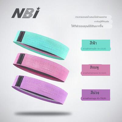Hip Yoga Elastic Resistance bands Fitness Exercise equipment