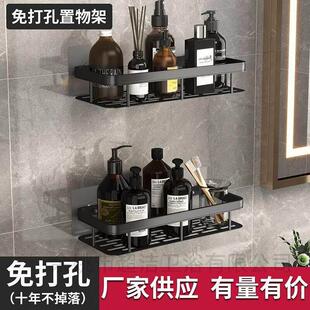 bathroom shelf toilet storage rack no punching shower racks