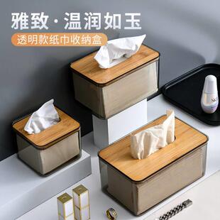 tissue box room paper storage napkin holder 收纳竹盖纸巾盒