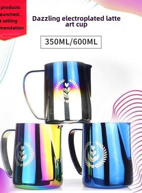 24Stainless steel pointed mouth garland cup garland cup milk