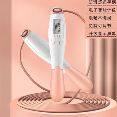 Jump Rope Skip Fast Speed Counting Skipping Jumping Exercise