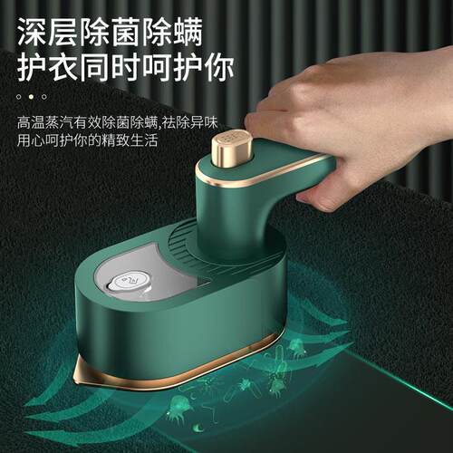 Electric clothes Iron Steam Hanging Ironing Steam iron
