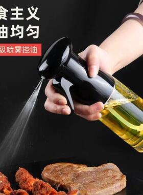 Oil Spray Bottle Cooking Baking Vinegar Sprayer Barbecue Spr