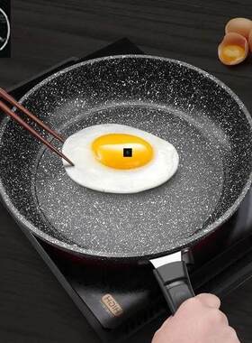 Meifen stone non-stick frying pan domestic wok煎锅/平底锅