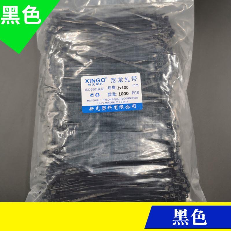 Twist Cable Tie Zip Straps Wraps Zip Ties Self-Locking