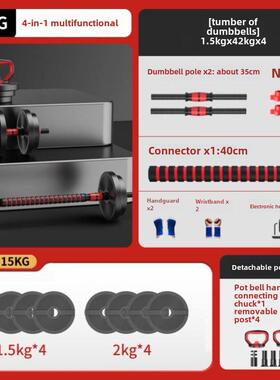 Dumbbell fitness equipment Barbell set with adjustable weigh
